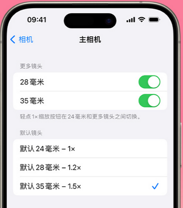 荣邦乡苹果15Pro维修店分享苹果iPhone15Pro拍摄技巧 