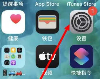 荣邦乡苹果维修服务iPhone如何把safari浏览器换成chrome浏览器 